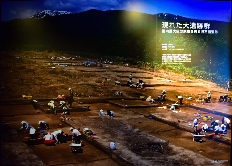 Ruins site