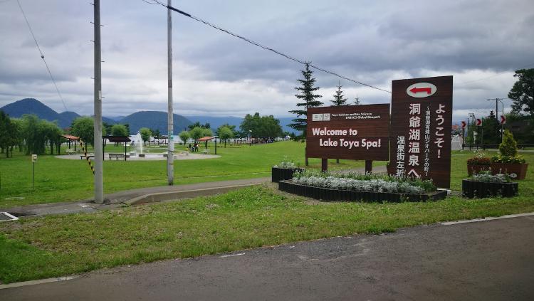 Lake Toya and Volcanic Wonders of Hokkaido