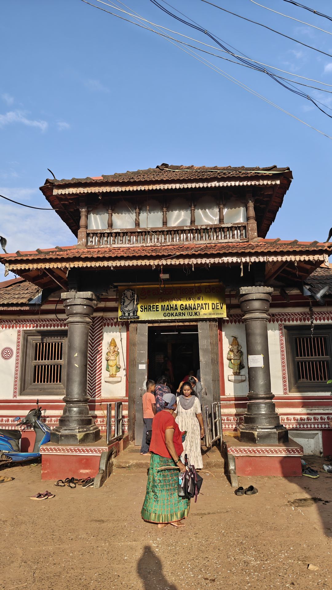 Mahaganpati Temple